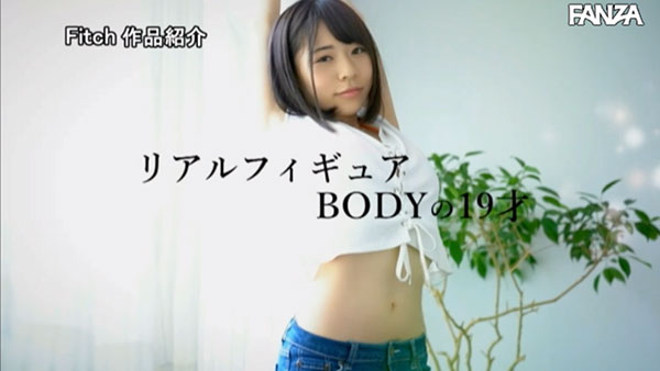 身材比娜美还猛！19岁H奶「极上body」宅女 超自然晃动让人兴奋