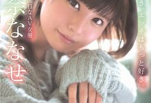 STARS-213 SOD大本命の正统派美少女!朝比奈ななせ、参见!-优优日报