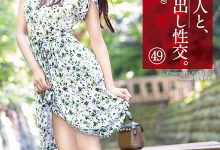 SGA-135 解密!那位超级M、被中出的极上神Body是?-优优日报
