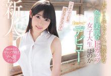 KAWD-984 一出道就被吉村卓和今井勇太侮辱的妄想美少女!她要当宫崎あや二世! …-优优日报