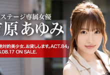 负面能量爆发！有原あゆみ：我想死-优优日报