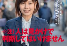 SDTH-005 拉保险的不爱保险套！G奶妖娆的她每做必中出！-优优日报