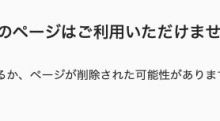 社交障碍又发作!小野夕子删了IG!-优优日报