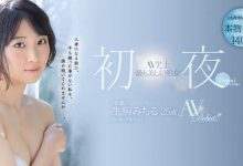 JUY-849 从没交过男友!史上最美处女「生驹みちる」处女丧失初体验 紧到男优爽歪歪-优优日报