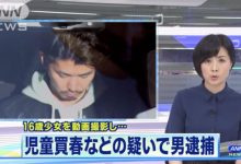 FC2 无码爱好者哭哭!FC2卖片大户被捕-优优日报