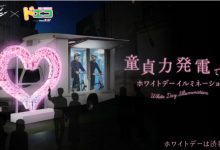 AV女优 SOD情人节特别企划!AV女优陪你「用爱发电」终于单身处男也能过节啦-优优日报