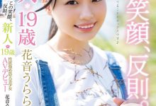 MIFD-095 欲望超强！青春气息满溢「农夫女孩」出道 自称只跟一人上床你敢信？-优优日报