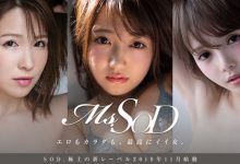 Ms.SOD第二人现身!诗月まどか是那位失婚的巨乳女主播?-优优日报