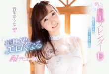 CAWD-058 雪肌细腰美巨乳!皆川ゆんな用魔舌打天下!-优优日报
