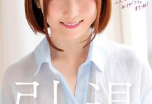 MKMP-324 长得可爱+「技巧第一」!AV女神佐仓绊引退作曝光…大家可能会失望?-优优日报