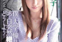 震惊!秋山祥子、小岛みなみ未上码工作带流出-优优日报