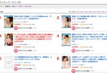 MIDE-784 吉村卓出马!小野六花的荧幕初体验!-优优日报