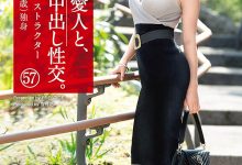 SGA-143 解密!那位天然G奶、糜乱抖M的最强小三是?-优优日报