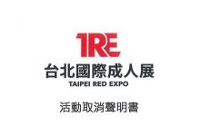 TRE 真的很闷!因为TRE最后两张金卡是⋯-优优日报