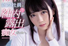 3个月没有新作⋯水卜さくら还要玩吗?-优优日报