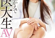 HND-806 未来的医龙、现在的变态筋肉人、伊藤かえで的中出初体验! …-优优日报