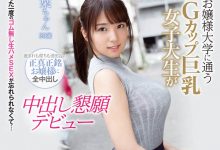浑圆炸裂!来自「日本帝宝」清纯G奶妹子 为了这个理由下海网惊呆!-优优日报