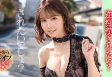SSIS-037 生涯最主动演出!暗黑国民偶像“三上悠亚”化身进击的痴女 榨干男优-优优日报