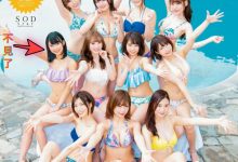 退出钢铁の11人!那个存钱替妈妈买房的女优怎么了?-优优日报