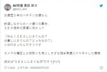 拍片拍到喝醉⋯搞不清和男优是工作还是约炮的女优是？-优优日报