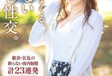 ABP-820 疯狂注射的分手炮!有村のぞみ枪枪中出后被扔了-优优日报