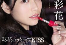 SSIS-194 还是4K摄影!河北彩花复出第3章是超强口技!-优优日报