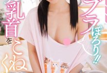 MIDE-799 朋友的妹妹七沢みな在我面前总是不穿奶罩，请问单兵该如何处理？-优优日报