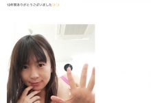 13年来辛苦了!羽田希宣布引退!-优优日报