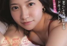 SSNI−993 出道两周年纪念!伊贺まこ在床上做自己!-优优日报