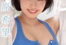 MIFD-117 销售夺冠击败无名氏和高桥しょう子后⋯石原希望被起底了！ …-优优日报