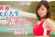 「请大家见证我的成长」 森保さな(森保沙奈)宣布怀孕!-优优日报