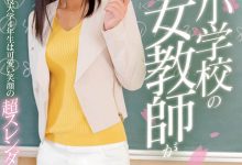 MIFD-097 解密！那位在当小学老师之前拍AV的新美诗织是？-优优日报