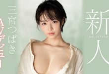 SSNI-825 2020最初也是最后的女神！超乎想像的色气！三宫つばき、多元风貌全力出击！ …-优优日报