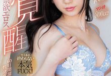MIDE-792 禁欲六十天大爆发!小只马美少女「七沢みあ」恳求想被上-优优日报