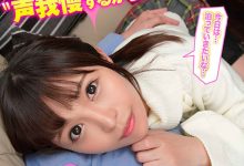 URVRSP-028 久违一年半!那位在黑暗期撑住无码界的美少女回来啦!-优优日报