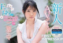 IPX-510 Baby Face加上F罩杯!二叶えま要让你知道天使のSEX!-优优日报