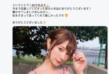 成人大赏落选后…成宫りか(成宫莉香)不干了!-优优日报