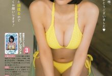 ユミ・W・クライン-优优日报