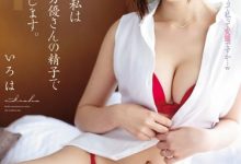 HND-803 解密!那位到AV界借种生子、不肯公开姓名的身材教科书是?-优优日报