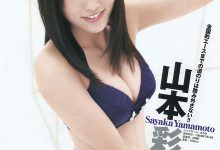 山本彩-优优日报