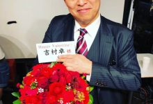 齐名加藤鹰!传奇痴汉「吉村卓」封屌 影迷大崩溃:吉村式体位成绝响啦-优优日报