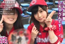 才出道就出状况！桥本ありな(桥本有菜)的接班人落跑啦！-优优日报