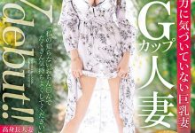 和泉司(和泉つかさ)出道作品番号及封面,和泉司个人简介-优优日报