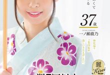 KIRE-045 天天都要自慰还嫌不过瘾!气质好奶又大的书法家决定拍AV了! …-优优日报