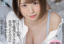HMN-065 分手炮后的第一个大动作!真白美生被中出了!-优优日报