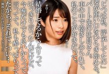 DVAJ-454 无法阻止的抑郁!不贞的人妻「川上奈々美」在老公的逼供下,用无限中出来诚恳道歉!-优优日报
