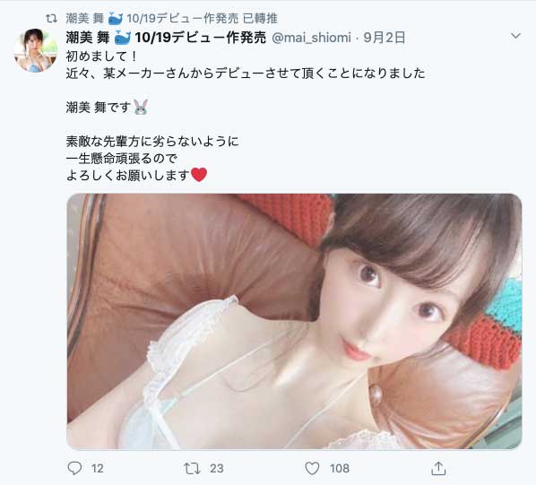 不想被支配！S1「史上最纯真美少女」细腰神乳　反抗家庭权威决定下海了