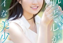 MIFD-175 9月最可爱的粉红色!美肌宛如3岁童!八神未来素颜不怕你看! …-优优日报