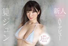 SSNI-451 与Julia一样胸的美少女!笕ジュン(笕纯)重装出击!-优优日报
