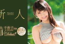 JUY-744 最上级的超级神乳!天然G罩杯人妻「丸千香子」降临!-优优日报